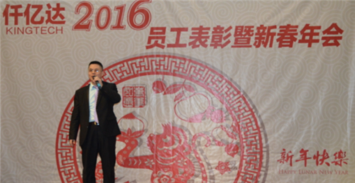 �ŵ�88��831999��2015��Ⱦ�Ӫ������ӭ2016�괺���