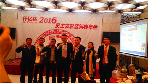 �ŵ�88��831999��2015��Ⱦ�Ӫ������ӭ2016�괺���