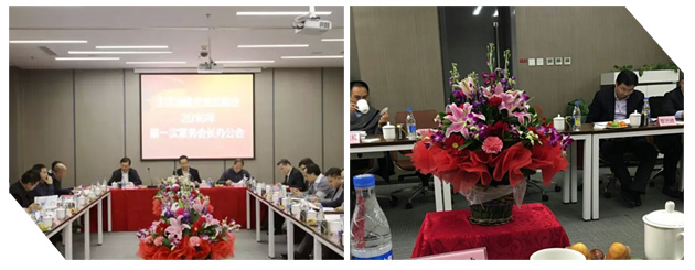 �ŵ�88Ӧ�����뱱��������ҵ���̻�2016��γ���᳤�칫����