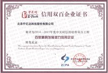 �ŵ�88����йش塰����˫����ҵ��