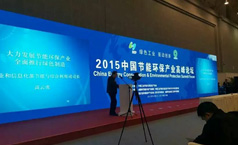 �ŵ�88����Ӧ�������й����ܻ�����ҵ������̳