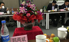 �ŵ�88Ӧ�����뱱��������ҵ���̻�2016���һ�γ���᳤�칫����