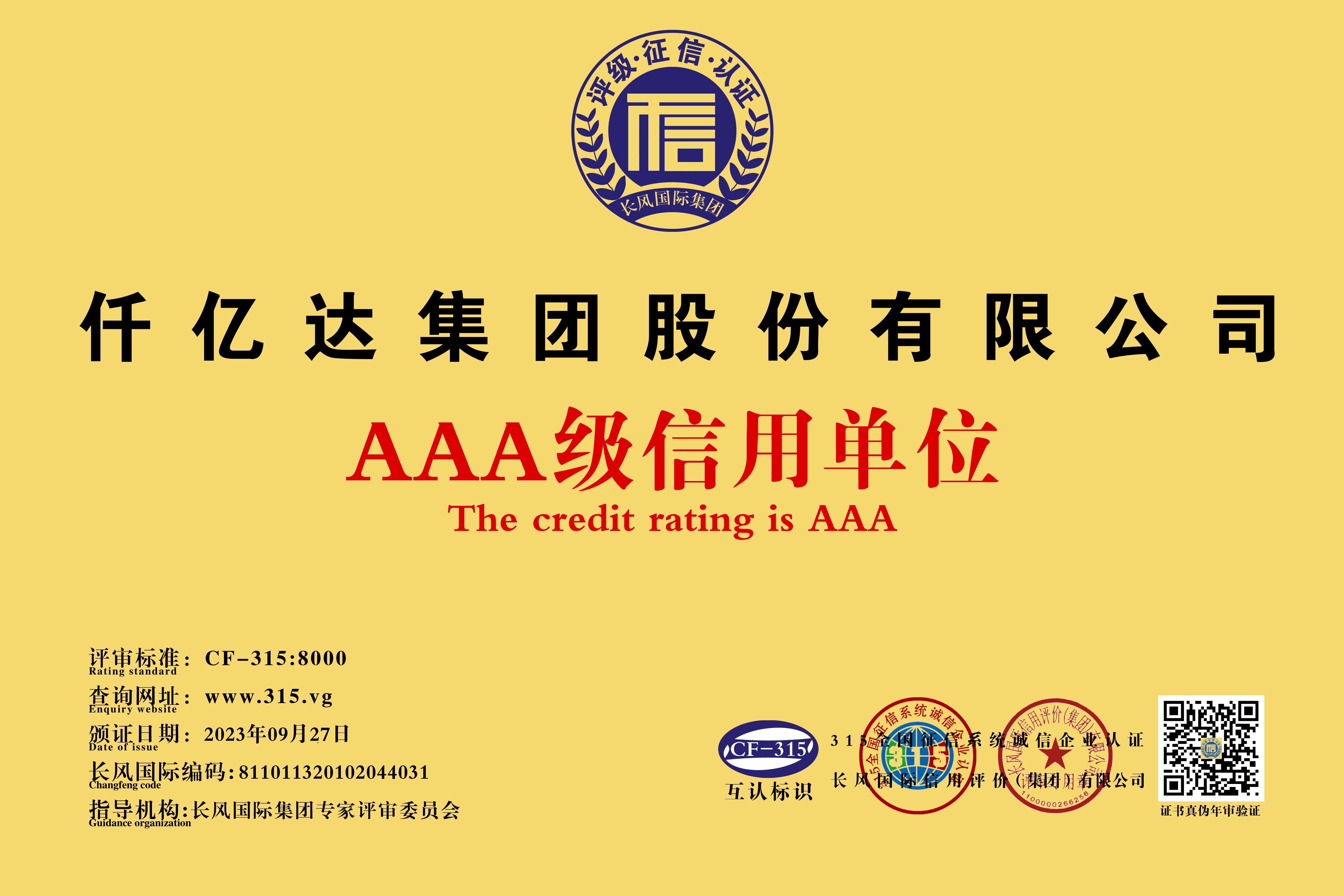 AAA��������Ԫ