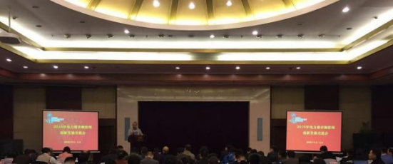 �ŵ�88��831999�����롰2016�������Ҫ��������չ�����ᡱ