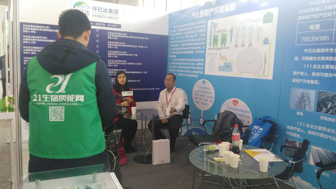 �ŵ�88���롰�й���������չ���߻ᡱ��չ�������ʶ������������豸