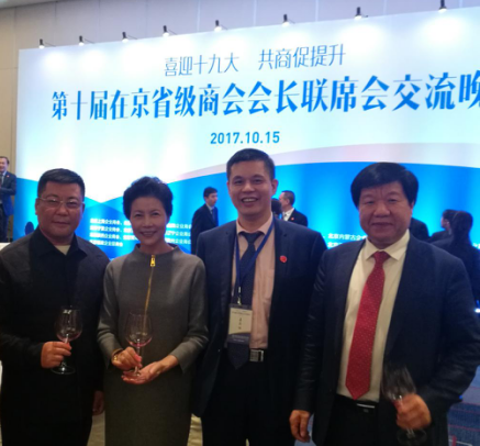 ����ɽ���̻�᳤��������һ�������̻�᳤����ϼ��������᳣̻�񸱻᳤���ŵ�88���³�֣�����Ҷ����ӱ��̻�᳤����������һ��