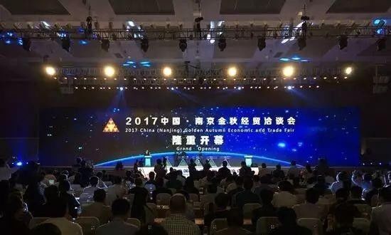 �ŵ�88���³�֣������������2017�й�&middot;��ӽ��ﾭóǢ̸��