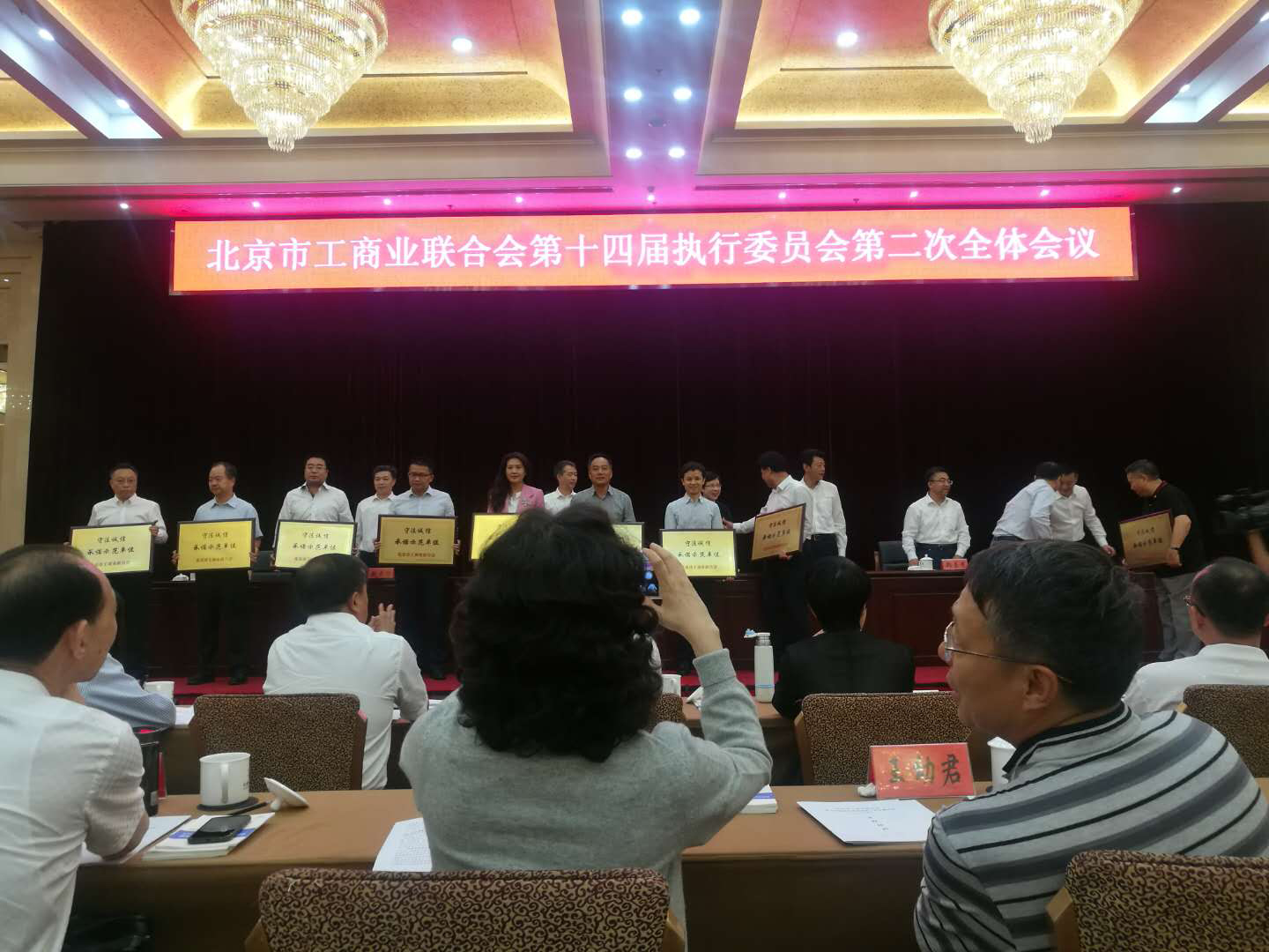 �ŵ�88���³��������뱱���й��̽�ϻ��ʮ�Ľ�ִ��ίԱ�����������