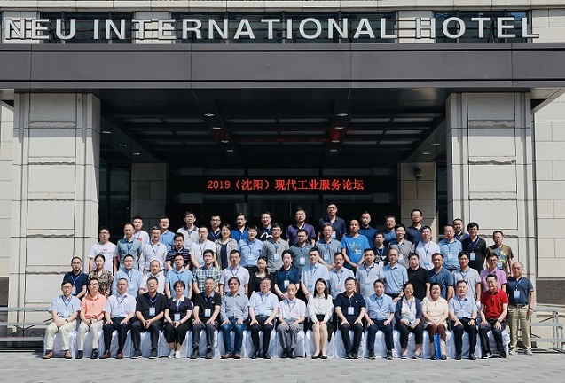�ŵ�88�������롰2019���������ִ���ҵ������̳��