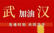 �������� �����人���ŵ�88����Ա�����Ľ���