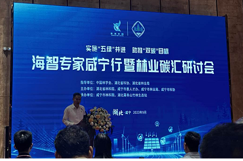 �ƽ���ɫ����ת�����ƶ�ʵ��̼�кͣ��ŵ�88�������롰����ר������������ҵ̼�����лᡱ