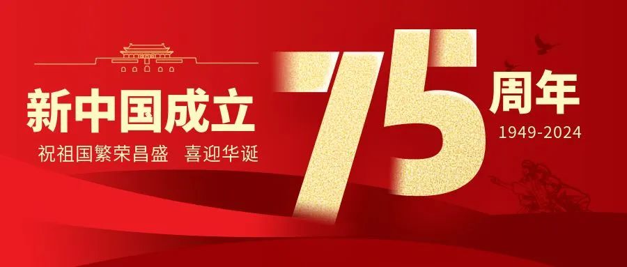 �ٹ�ͬ����ʢ�����������ŵ�88ףΰ���������ջ��֣�