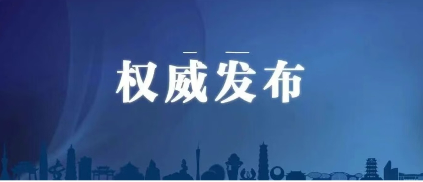 ����Ժ�칫�����ڸ���ˮƽ�����������ý��ܽ�̼�����Ķ���