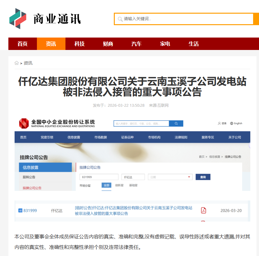 #������ #�ʲ���������ռ 10.5�ھ޶��ʲ�����������������ռ��