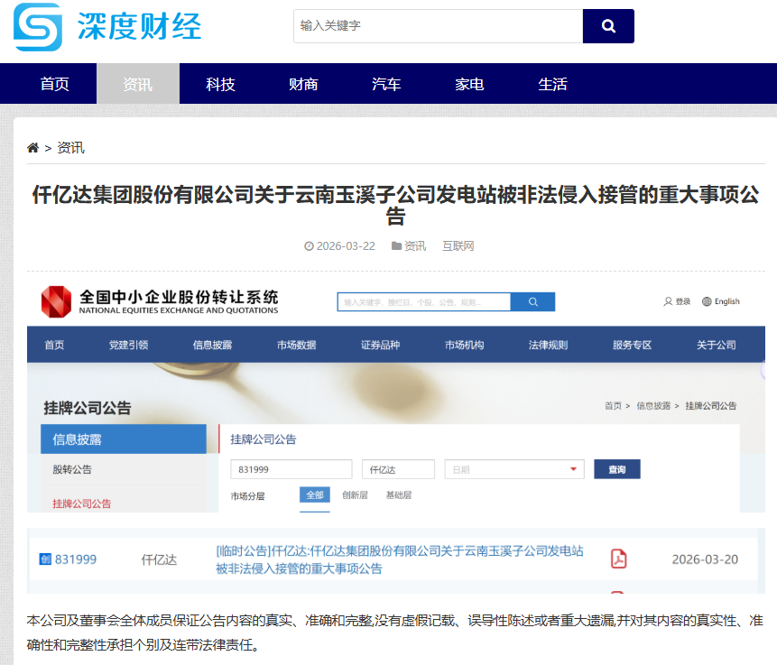 ��ҵ΢�Ž�ͼ_17787212022014