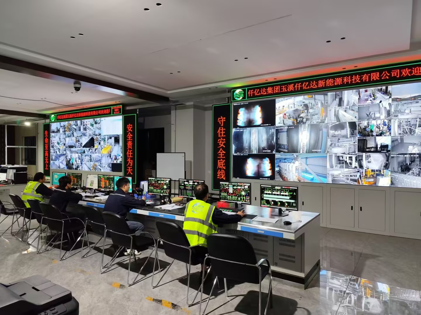 �ŵ�88�������糧100MW1#���������ɷ������У�